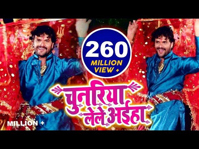 #Video #Song - #Khesari_Lal_Yadav का New भोजपुरी देवी गीत - Chunariya Lele Aaiha - Navratri Songs