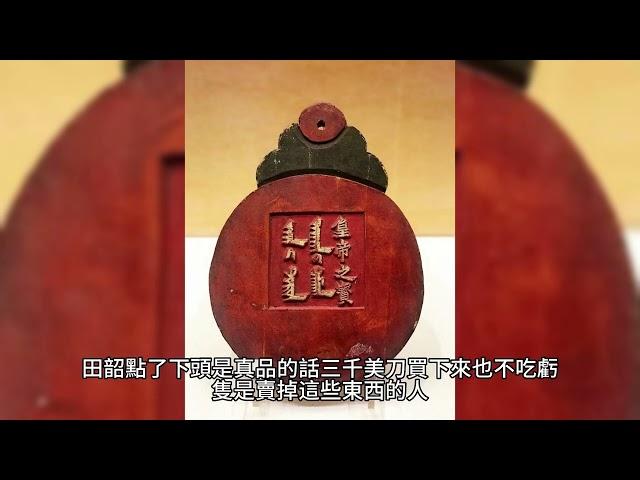 {重生年代：炮灰長姐帶妹逆襲}742~759章 有聲字幕小說