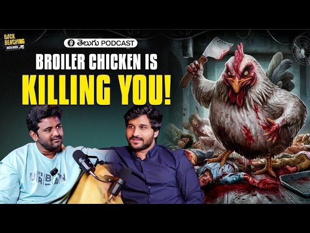 Broiler VS Naatukodi, Adulteration & Steroids | Ft. Saikesh Goud | BBWV10