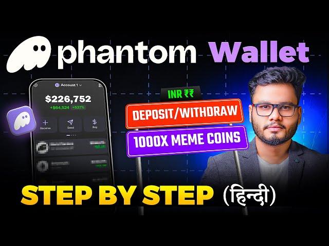 Phantom Wallet Tutorial (Hindi) How to Use Phantom Wallet - INR Deposit & Withdrawal