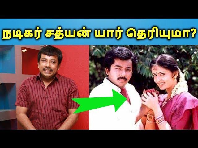 Tamil Comedy Actor Sathyan Biography, Wife, Family, Caste, Photos, Salary & Lifestyle| தமிழ்