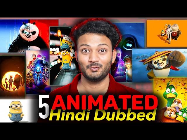 Top 5 Best Animated Movies in 2024 | Animated Movies | vkexplain