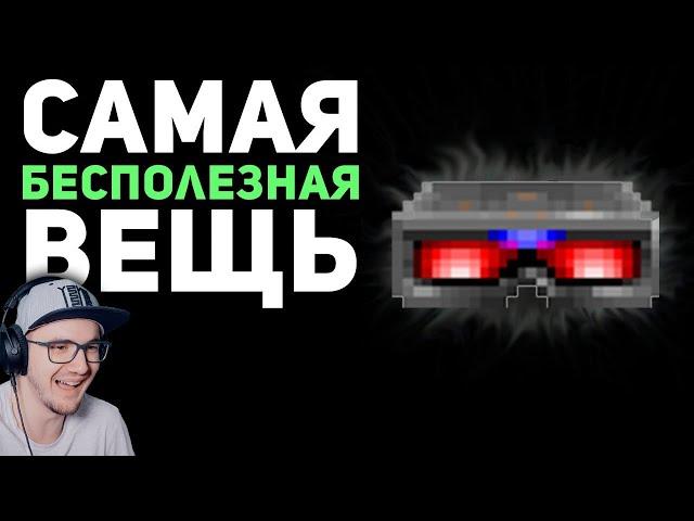 Худшие и Бесполезные вещи в играх ► БУЛДЖАТь | Реакция