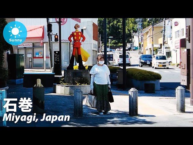 Miyagi: Ishinomaki (石巻) - Japan Walking Tour (July 20, 2021)