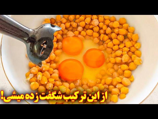 غذای ساده و خوشمزه | آموزش آشپزی ایرانی | غذای گیاهی خوشمزه