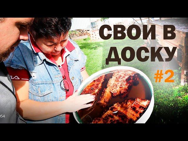 СВОИ В ДОСКУ 2 | Оксана Бурдакова. Как совместить блогинг и столярное мастерство?