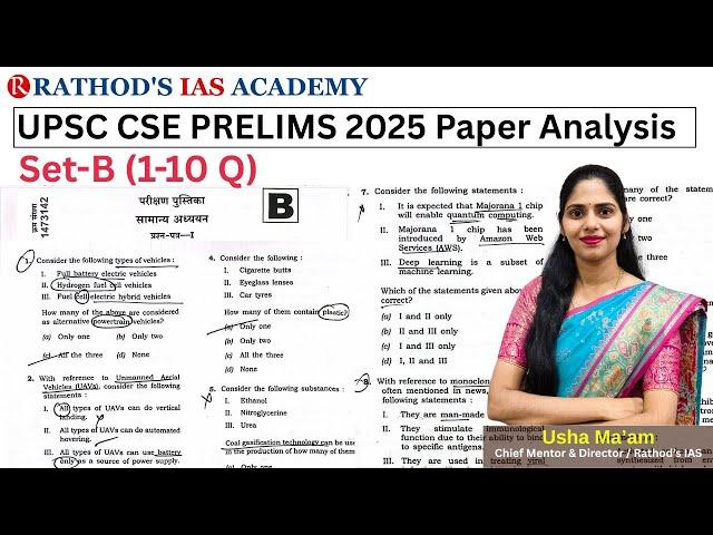 UPSC CSE 2025 Prelims Question Paper Analysis ,Set-B(1-10) / #UPSC #Prelims2025Analysis