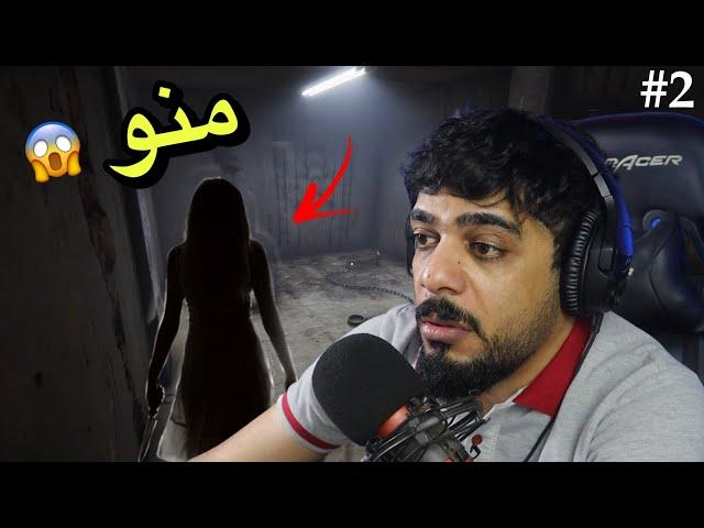 وظيفة داخل حمام ياباني مرعب  #2 | The Bathhouse