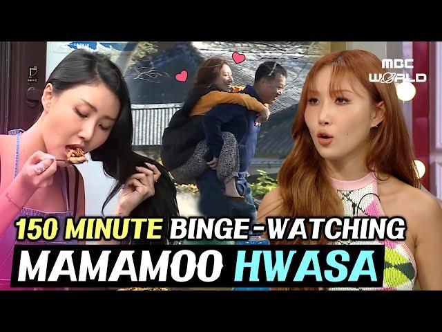 [C.C] Check out HWASA's daily life! 2h 30min Compliation of HWASA #HWASA #MAMAMOO