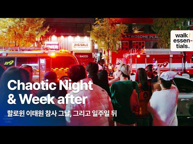 Chaotic night of Itaewon Halloween Tragedy, and a week later 4K60 ( Seoul, Korea )