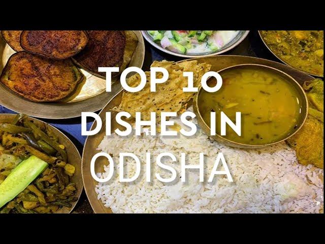 Top 10 Best Dishes In Odisha | Best foods in Odisha