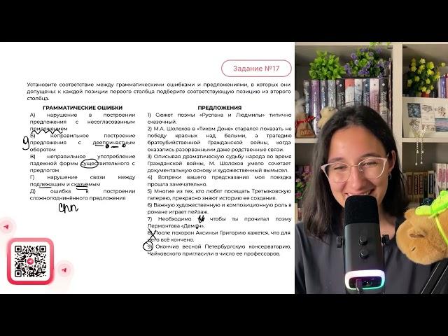 1) Сюжет поэмы «Руслана и Людмилы» типично сказочный. 2) М.А. Шолохов в «Тихом Доне» - №33226