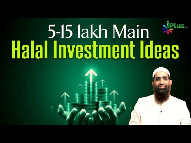 5-15 Lakh Mein Halal Investment Ideas by Zaid Patel iPlus TV Tarakki