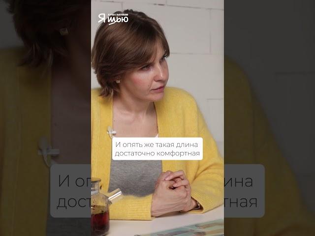 SIZE PLUS нарядное платье | Журнал "Я шью" №36 #одежда #выкройки #сайзплюс #шитье #мода #стиль