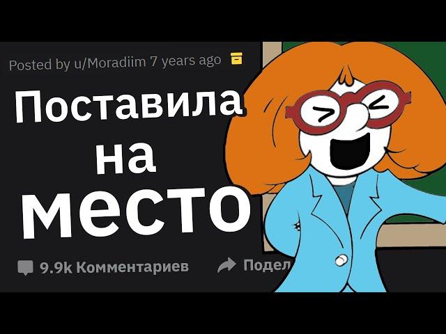 Какой Лютый Стёб Учителя Над Учеником Вы Слышали?