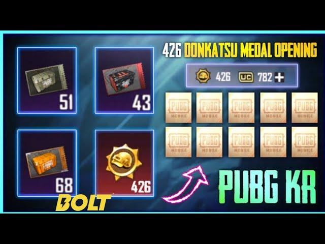 400 DONKATSU MEDAL CRATE OPENING | BIGGEST CRATE OPENING PUBG MOBILE KR | FREE CRATE OPENING