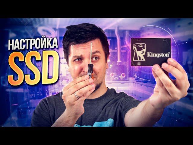 Как подключить и настроить 2.5 SATA SSD-накопитель?