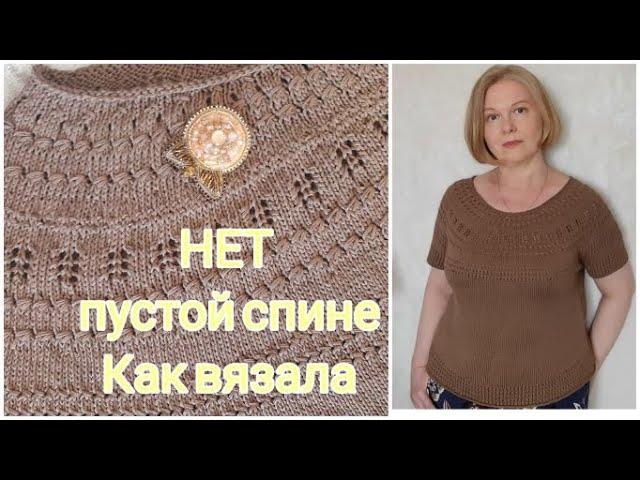 Кофточка с круглой кокеткой, расчет, узоры KNITTING, English subtitles