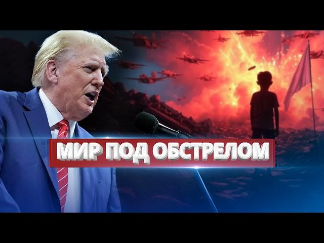 Trump names truce date / Kremlin statement