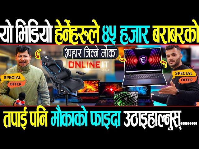 Online it ले ल्यायो ल्यापटप किन्नेहरुका लागि धमाकेदार अफर #Bestlaptopinnepal2025 #gaminglaptop2025