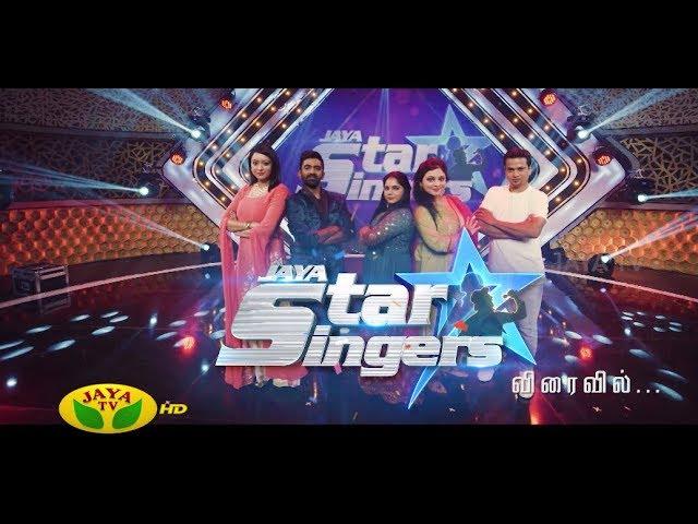 Jaya Star Singers Official Promo | Saindhavi, Dharan Kumar | Jaya Tv