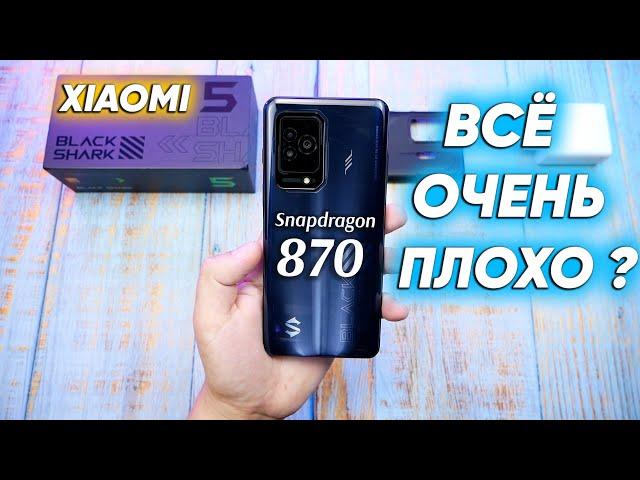 Xiaomi Black Shark 5 - НЕ ПОКУПАЙ пока не ПОСМОТРЕЛ! чем ДАЛЬШЕ тем ХУЖЕ ? Обзор и ТЕСТЫ В ИГРАХ