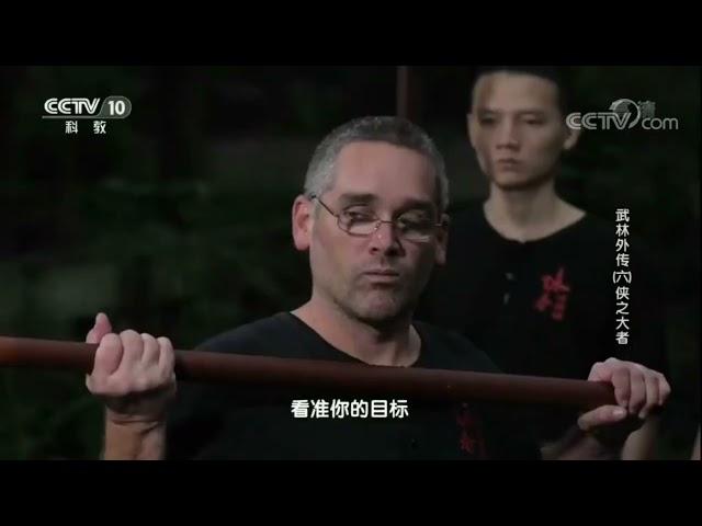 An Introduction To The Wing Chun Dragon Pole | Training