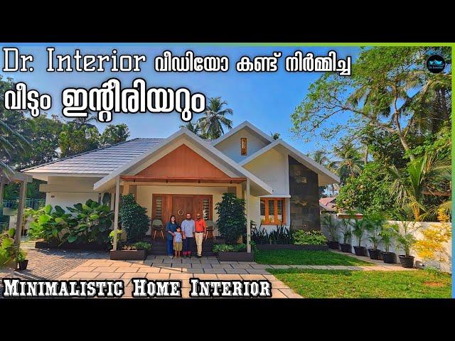 Dr. Interior കണ്ട് നിർമ്മിച്ച വീടും ഇന്റീരിയറും|Home Interior|Home Tour Malayalam|Dr. Interior