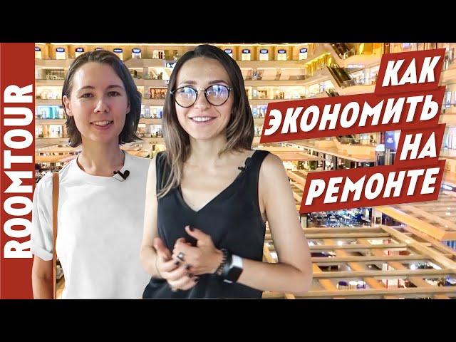 Мебельный тур в китай. Ольга Качанова о покупке мебели из Китая.