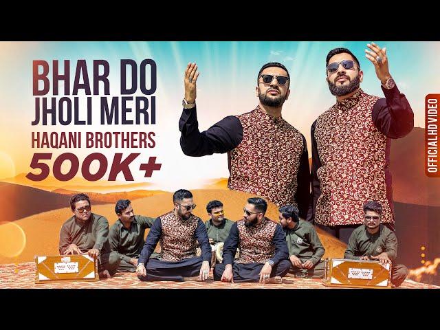 BHAR DO JHOLI MERI YA MUHAMMAD  |  HAQANI BROTHERS  |  SPECIAL QAWWALI 2022 | 4K VIDEO