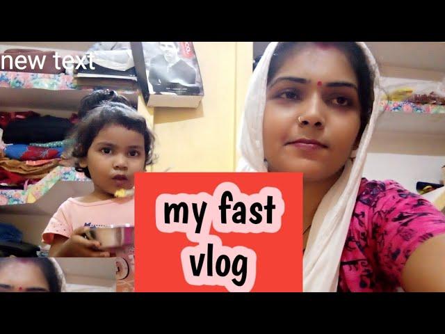 fast vlog me Anushka ne Kay bol diya Anita verma lko12