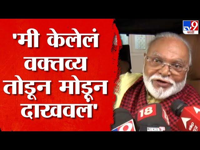 Chhagan Bhujbal | मंत्रिपदाचा राजीनामा का दिला? छगन भुजबळ यांनी सांगितलं कारण | tv9 marathi