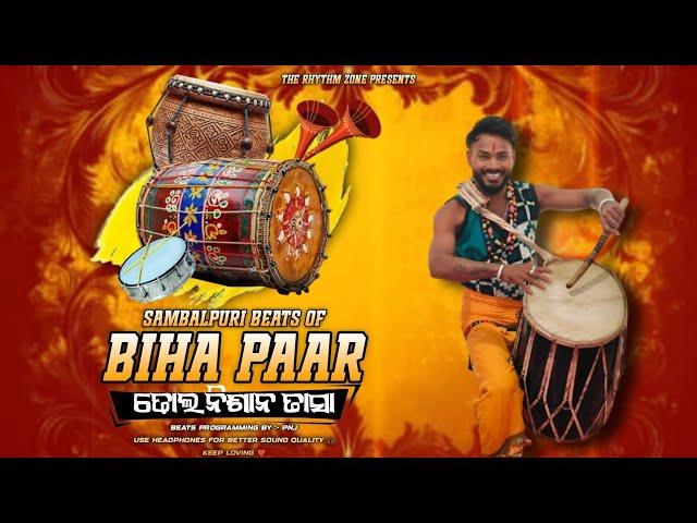 BIHA PAAR [ BARATI SPECIAL ] SAMBALPURI DHOL NISHAN TASHA BAJA || THE RHYTHM ZONE