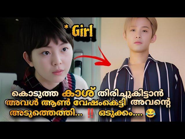 Four different houses (2021) Korean drama explained malayalam  @MOVIEMANIA25