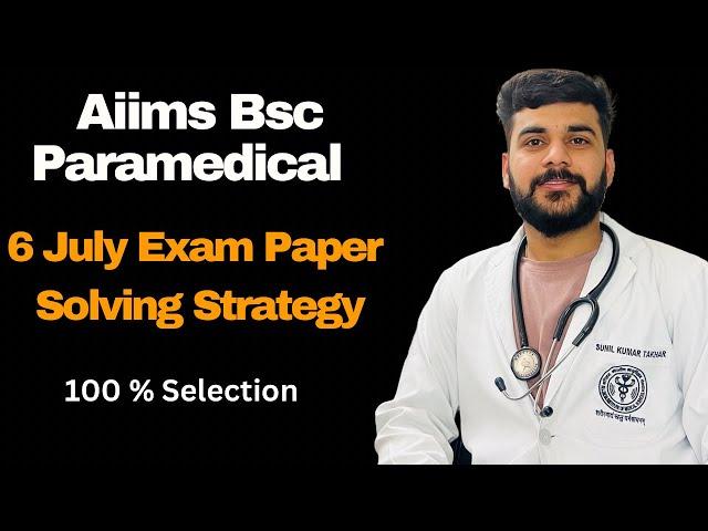 Aiims Paramedical Exam Paper Solving Strategy #medstudent #paramedical #aiims