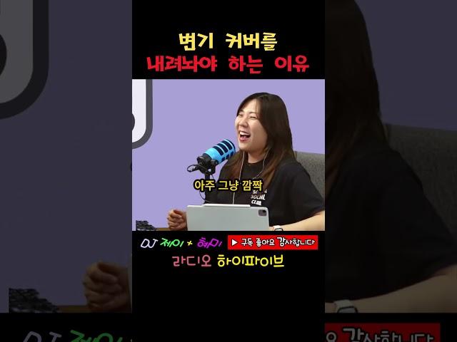 여자들이 변기 커버 내려놓으라는 이유  #사연 #썰 #웃긴영상 #웃긴동영상 #재밌는영상 #코미디 #좋아요 #공감 #유머 #라디오 #엘에이 #유머