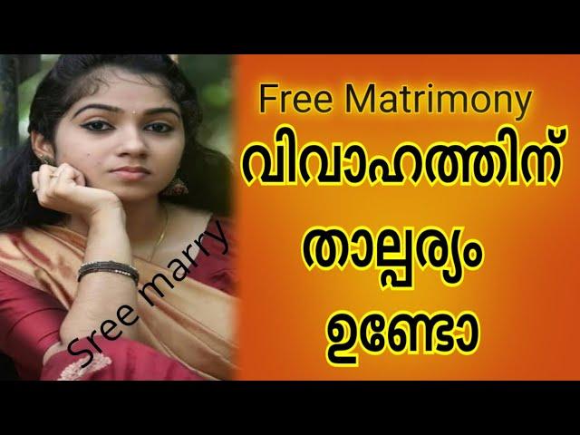 free Matrimony Sree marry 25 തൊട്ടു 37 വരെയുള്ള വധുകൾ