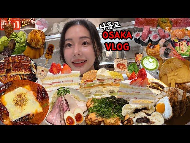 Osaka Travel Vlog) A Solo Osaka travel vlog of eating Only at Osaka’s Best Restaurants 