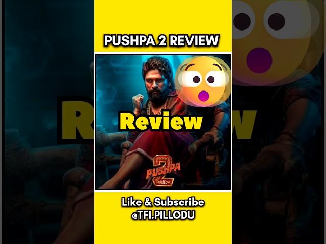 Pushpa 2 Review Telugu #pushpa2 #pushpa2therule #pushpareview #pushpa2movie #alluarjun #review