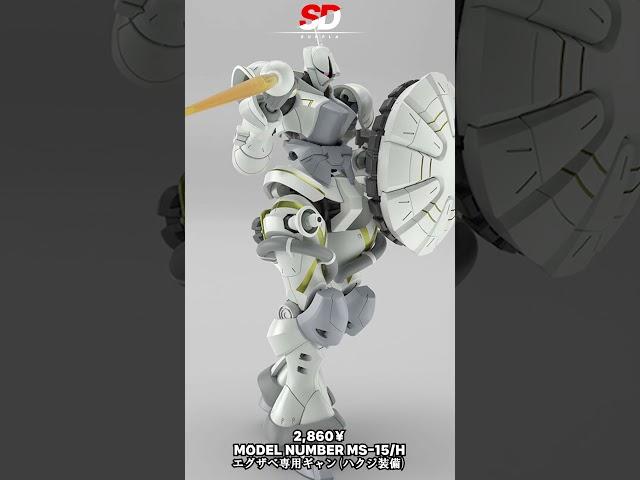 HG Xavier's Gyan Hakuji-Packs (GQuuuuuuX Gunpla)