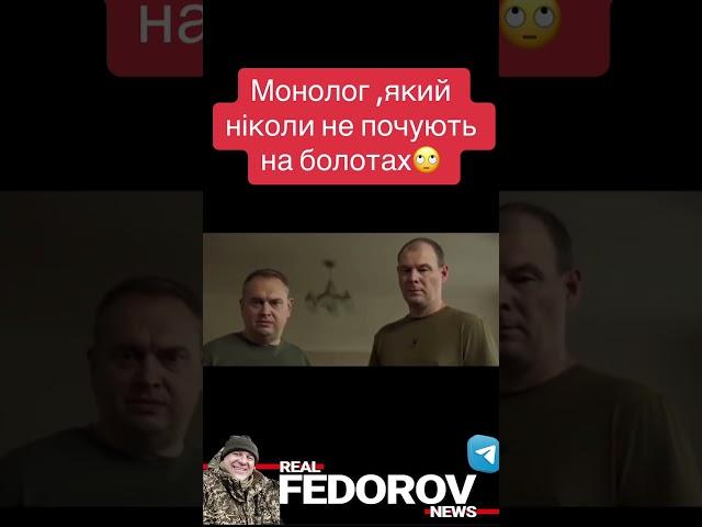 https://www.youtube.com/@andreyfedorov1606/shorts #андрейфедоровголосадуши #fedorovrealnews