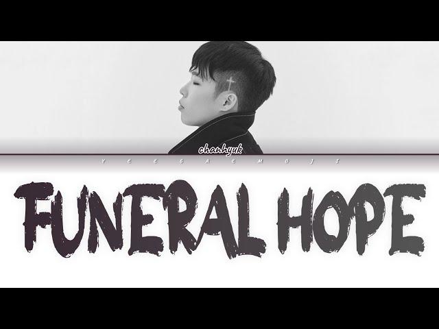 LEE CHANHYUK (이찬혁) 장례희망 (Funeral hope) Lyrics