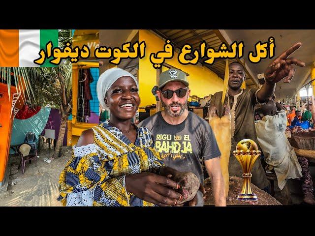 إلتقيت مع زوجتي في السوق العشوائي | Africa 