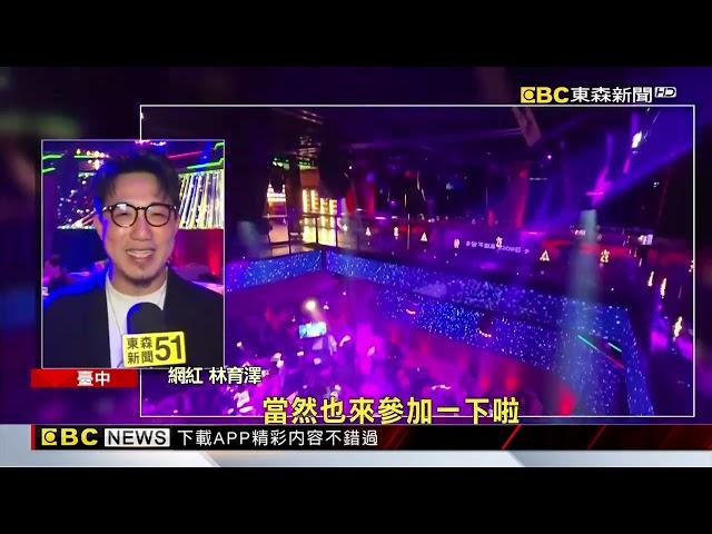 酷炫科技多元空間 展演中心將開幕邀網紅藝人體驗 @newsebc