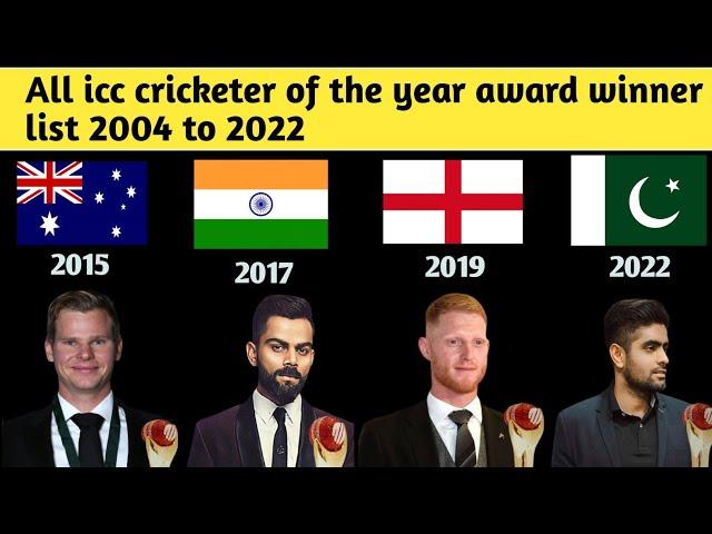 All icc cricketer of the year award winner list 2004 to 2022||ICC cricketer of the year list