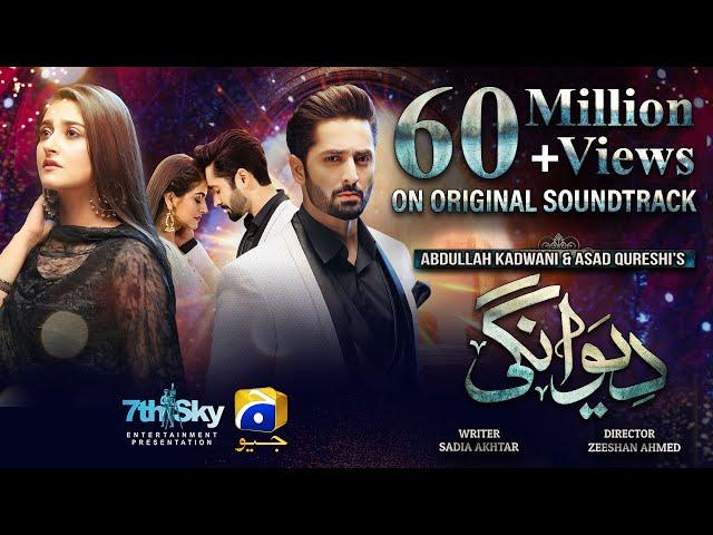 Deewangi | OST | Sahir Ali Bagga | Danish Taimoor | Hiba Bukhari | Har Pal Geo