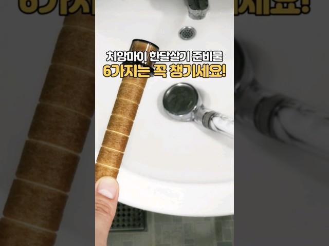 꼭 챙겨야 할 태국 치앙마이 한달살기 준비물 6가지!