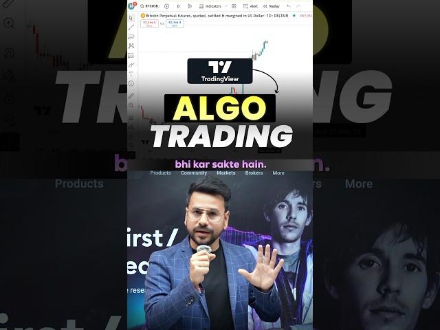 Algo Trading in 30 Seconds 