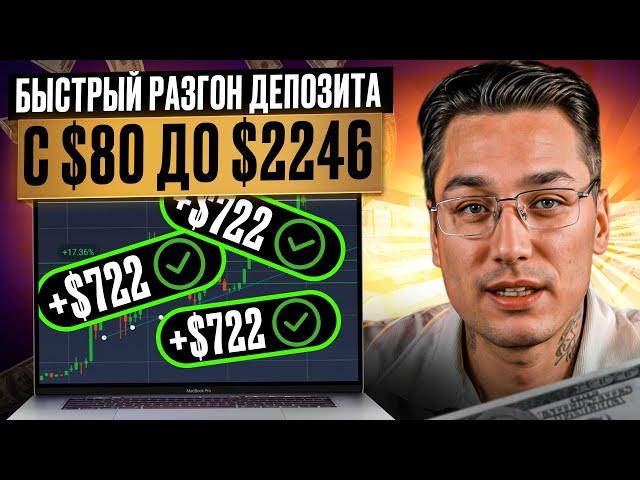  OTC ТОРГОВЛЯ или БАЗОВЫЙ ТРЕЙДИНГ? МОЯ ТАКТИКА на POCKET OPTION | трейдинг otc | трейдинг обучен