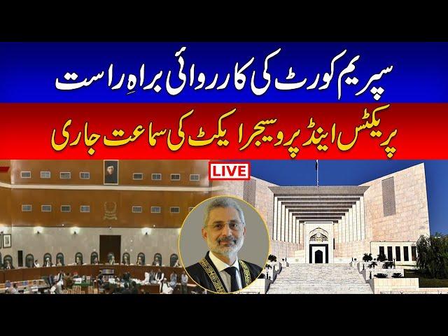 Supreme Court Proceedings | Practice And Procedure Bill Case Hearing | Qazi Faez Isa